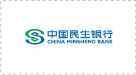 是的